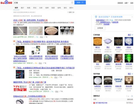 seo for Baidu search, some aspects look similar to Google - brightedge