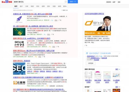 seo for Baidu search - brightedge